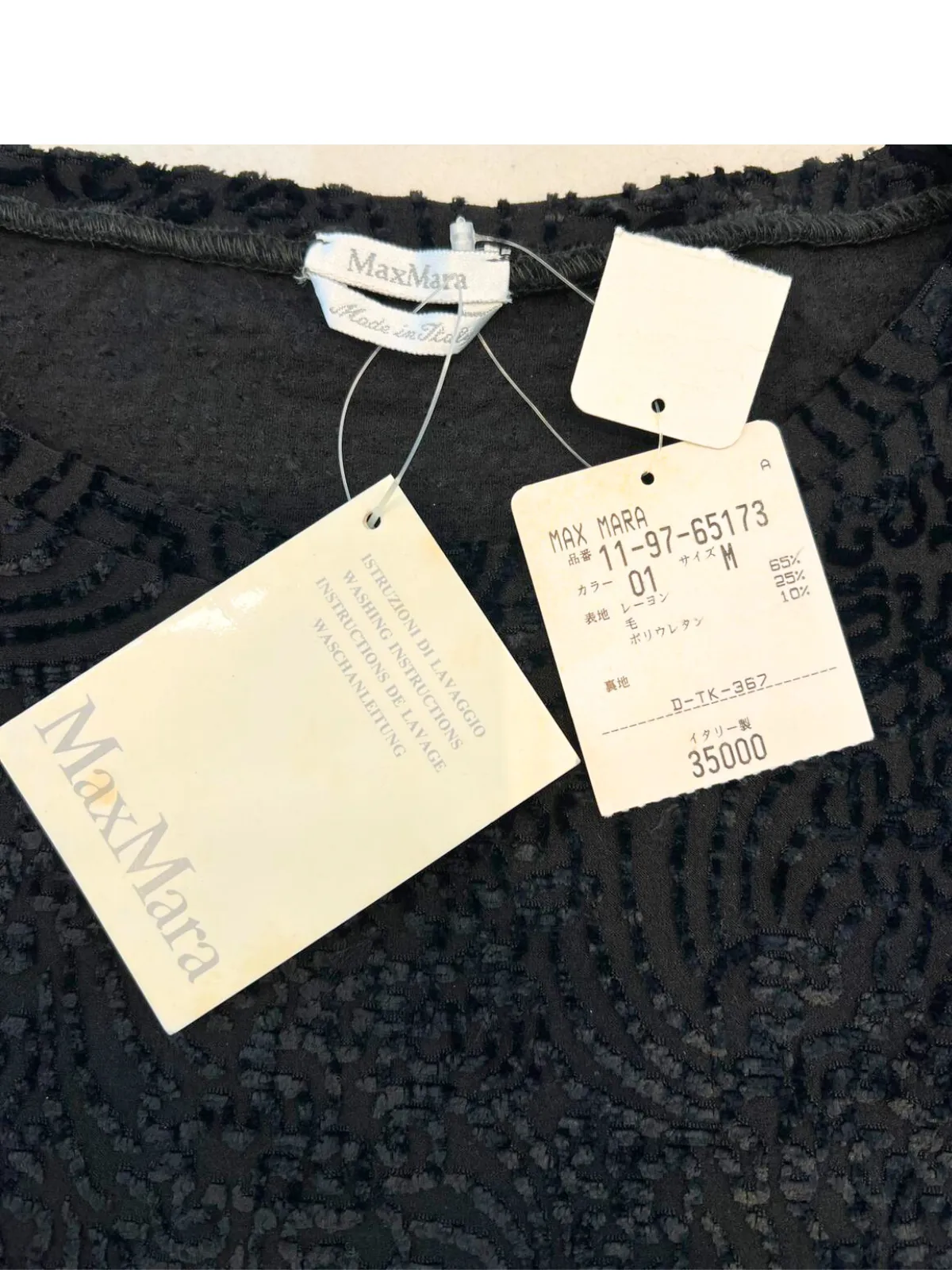 MaxMara Fur Sweater